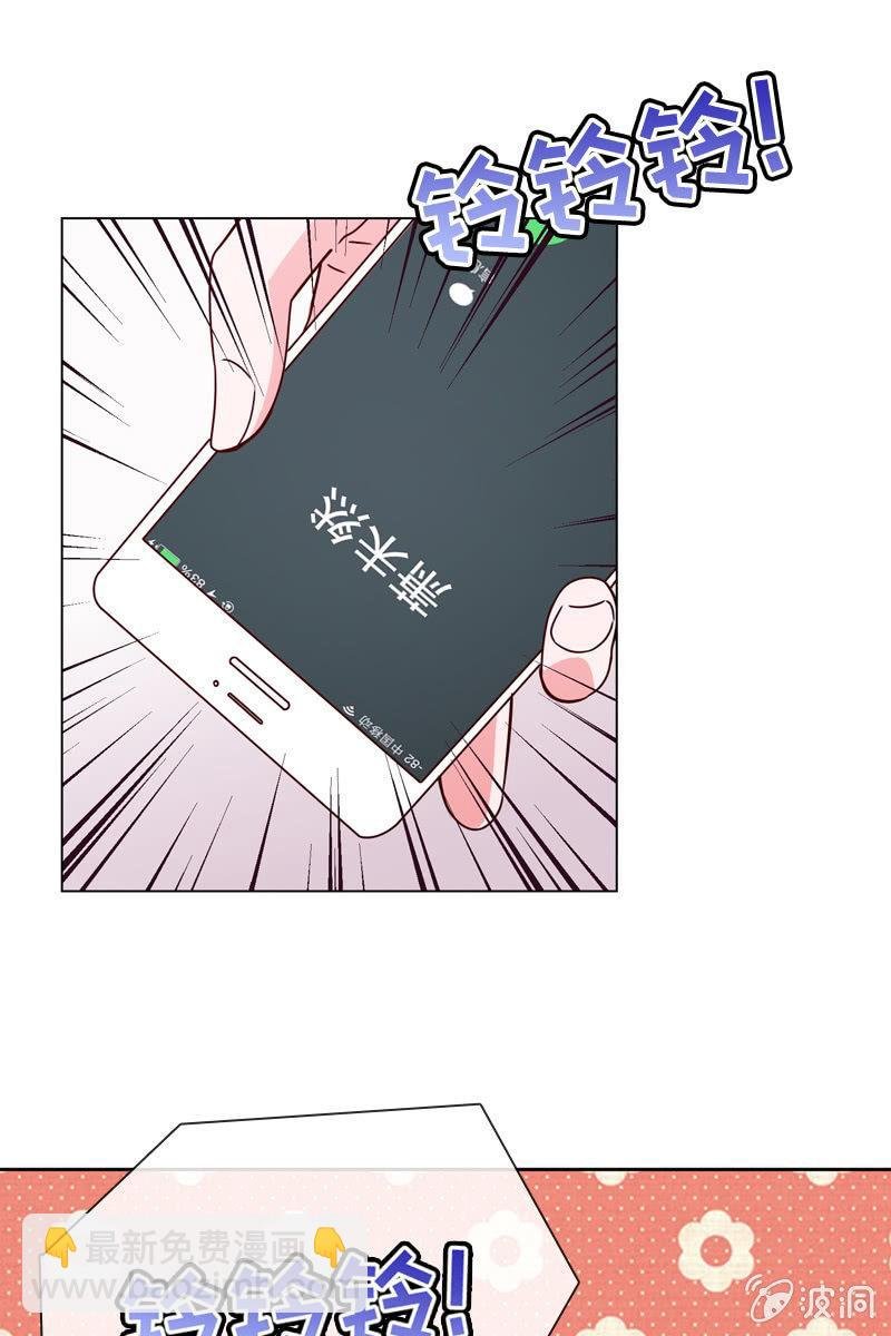 夏若若的危机
