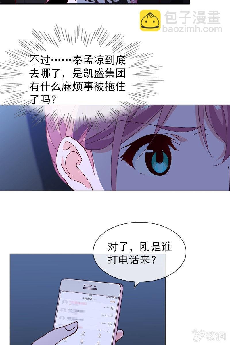 阴谋浮现