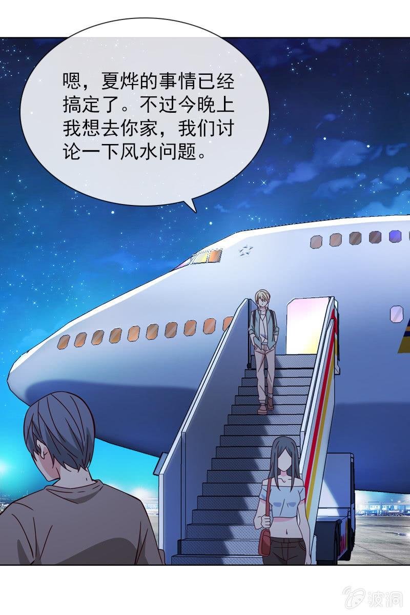 阴谋浮现
