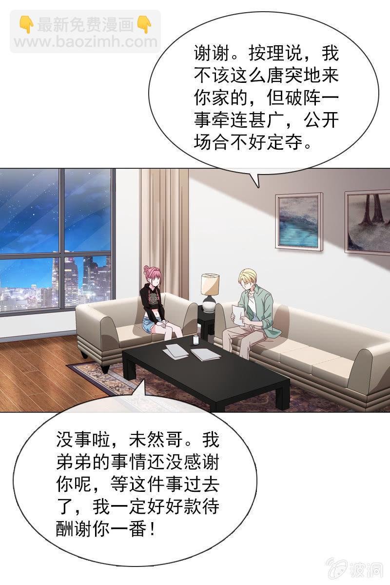 阴谋浮现