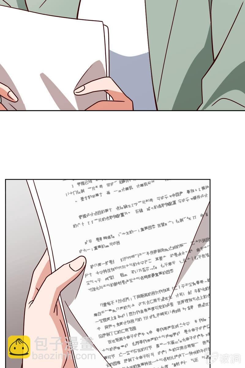 阴谋浮现