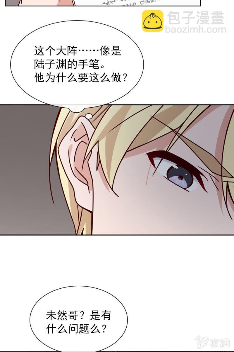 阴谋浮现