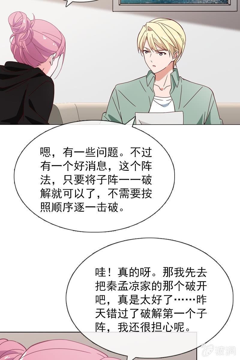 阴谋浮现