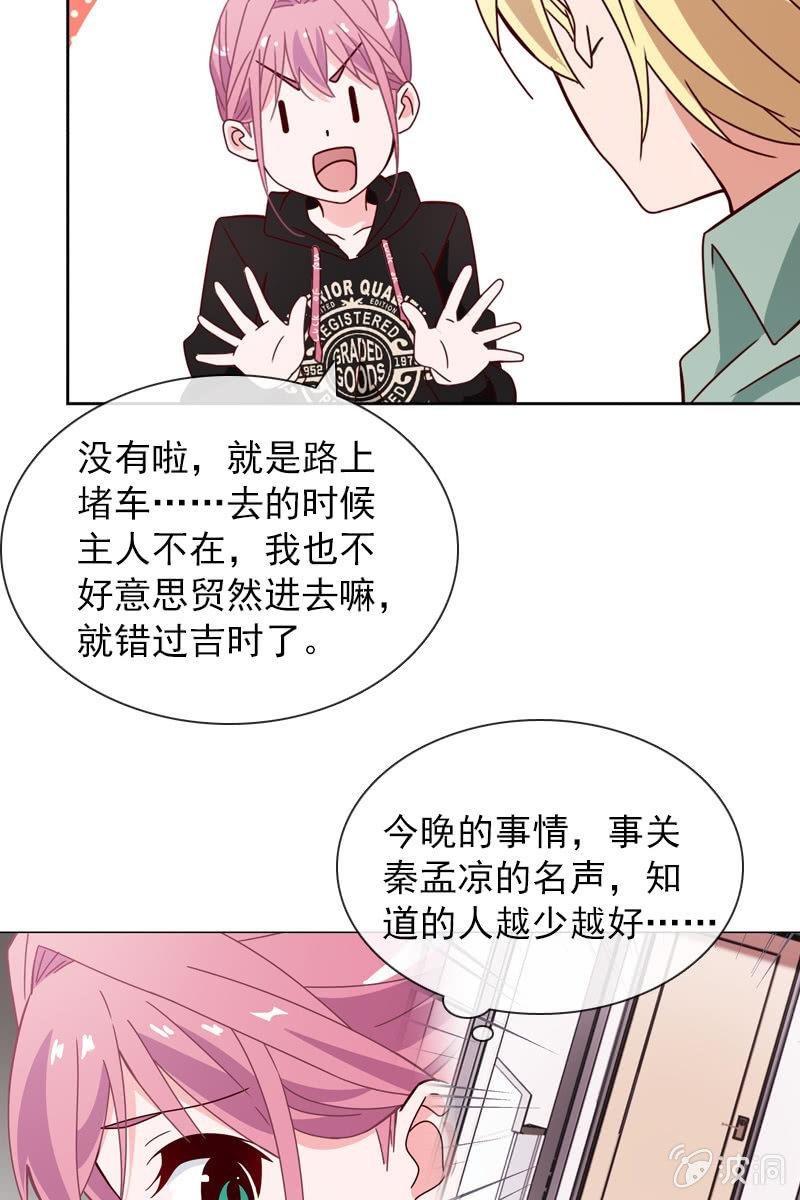 阴谋浮现
