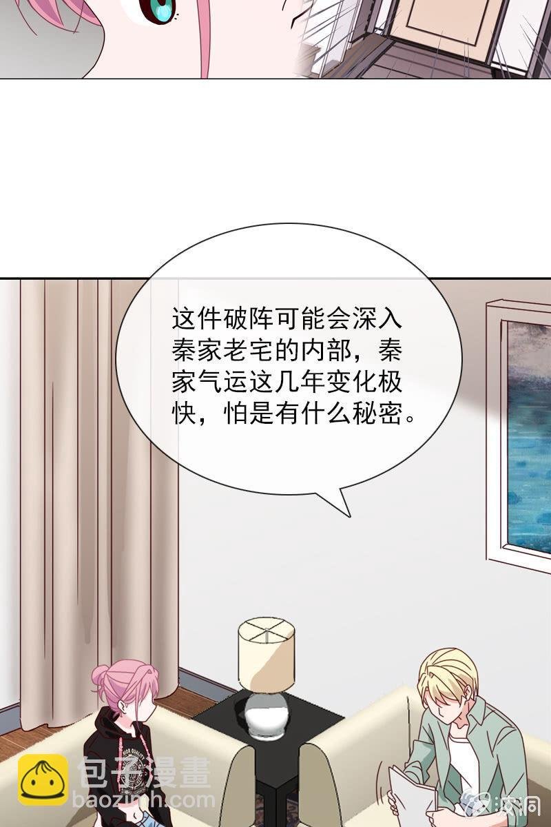 阴谋浮现