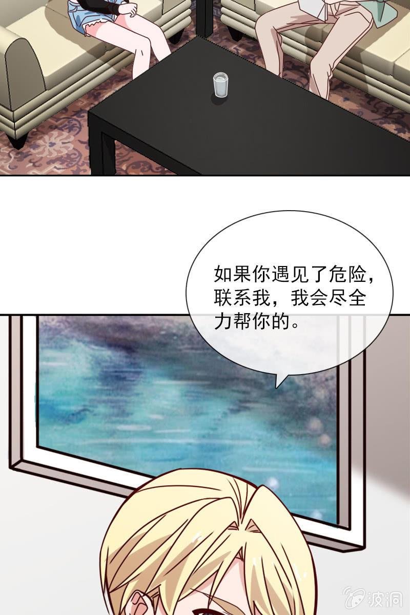 阴谋浮现