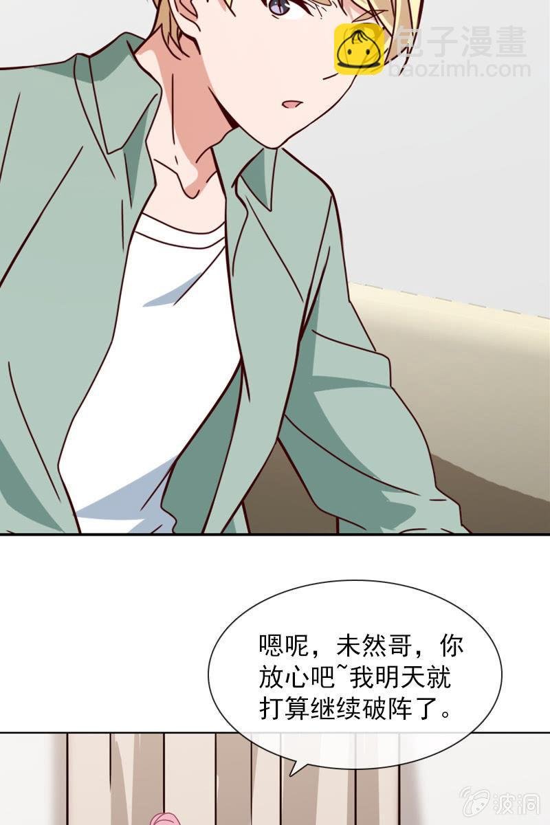 阴谋浮现