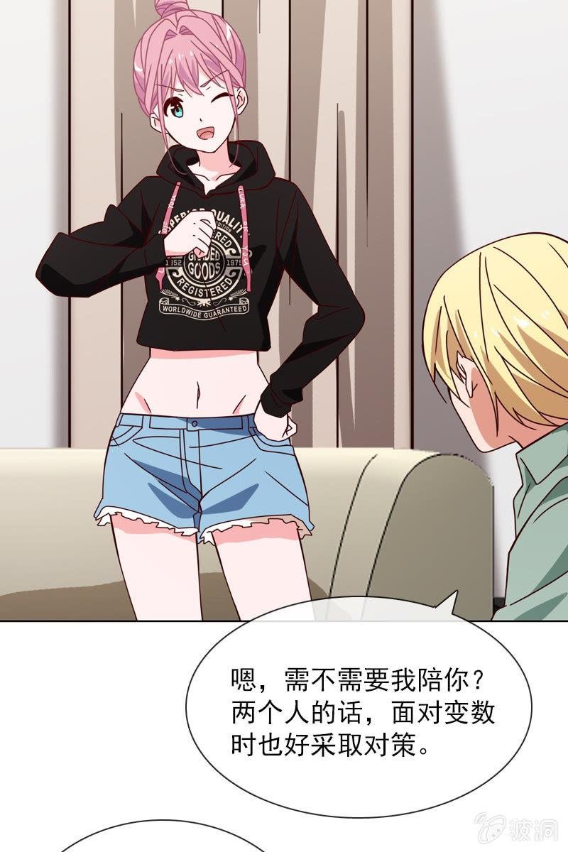 阴谋浮现