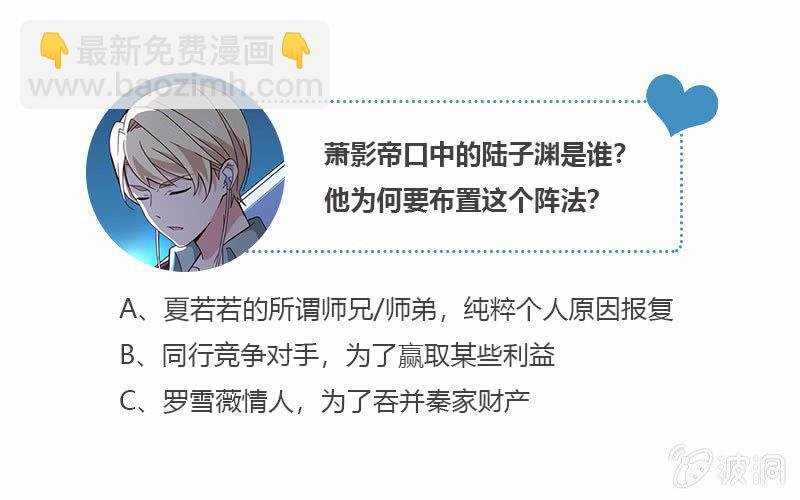 阴谋浮现