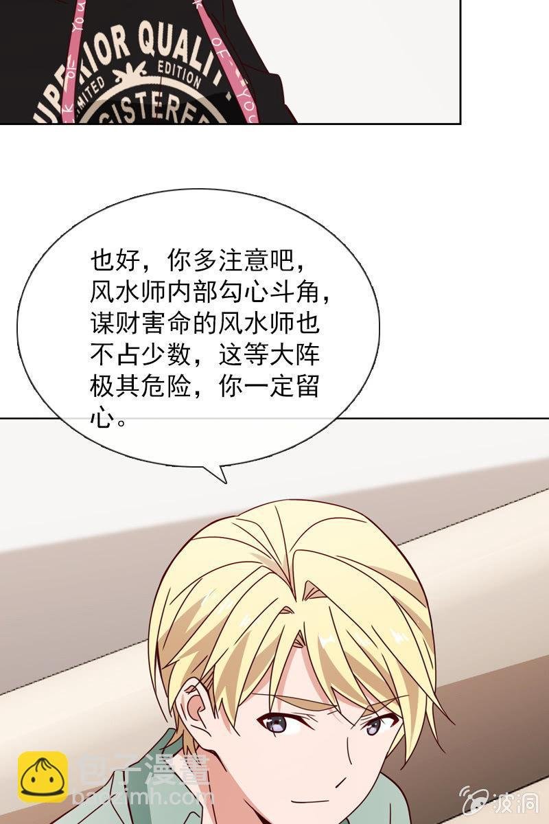 计划终止