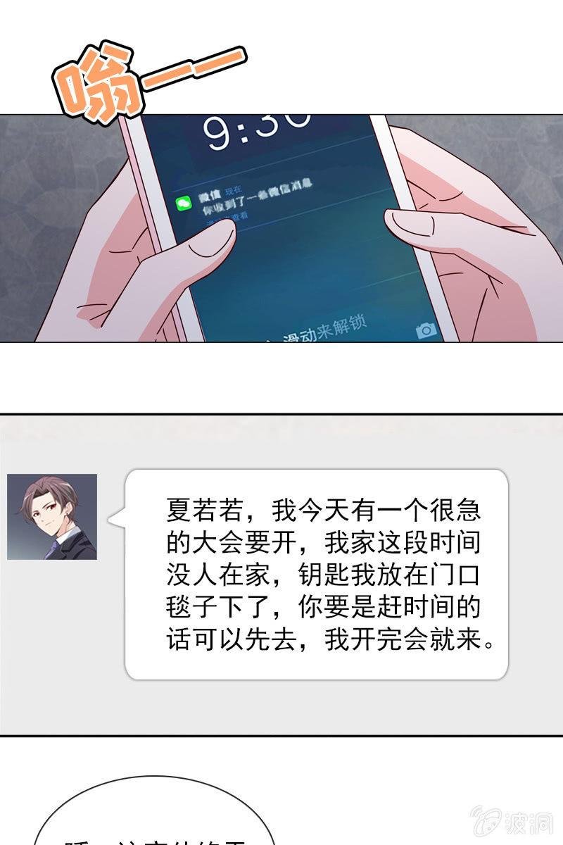 计划终止