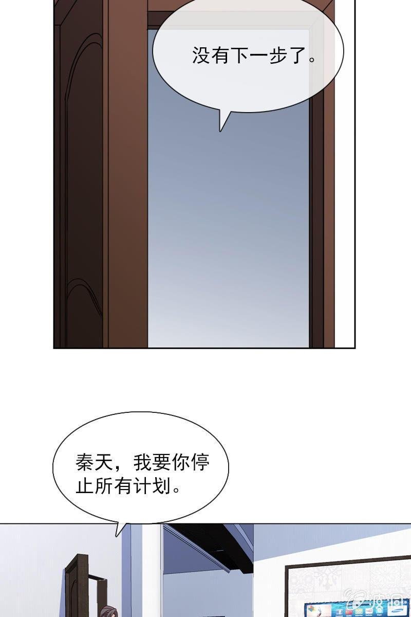 计划终止