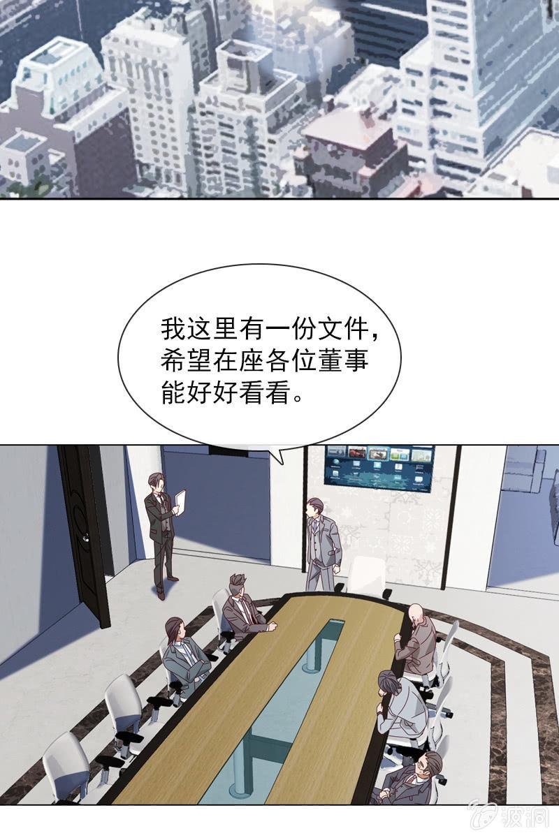 阴谋被揭穿