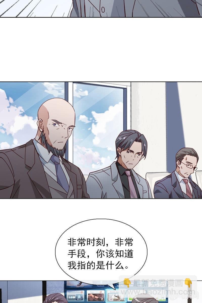 阴谋被揭穿