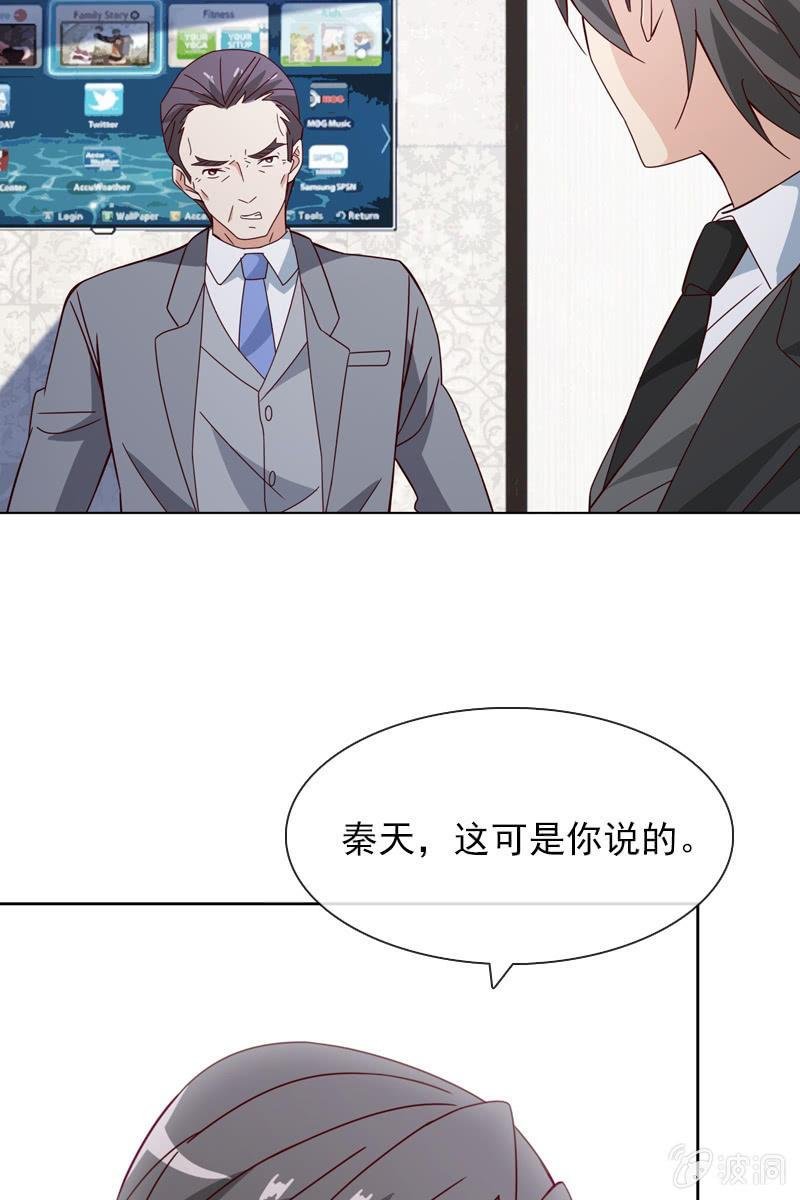 阴谋被揭穿