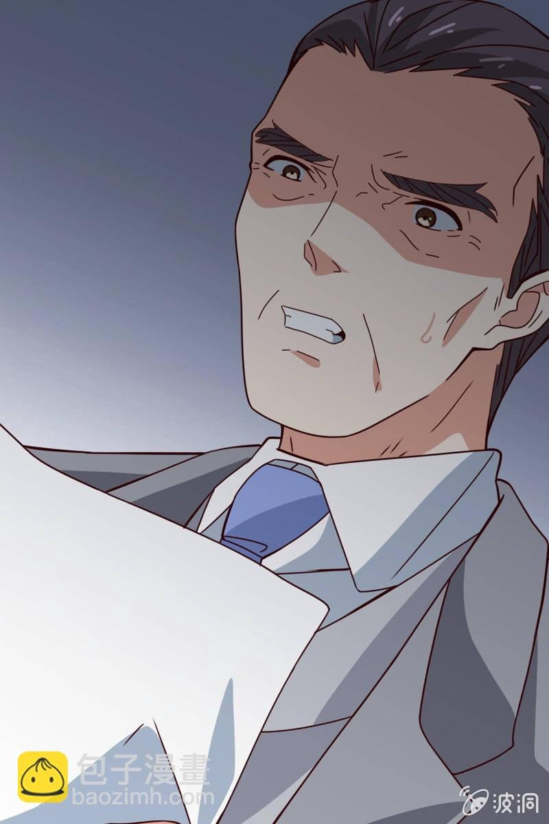 阴谋被揭穿