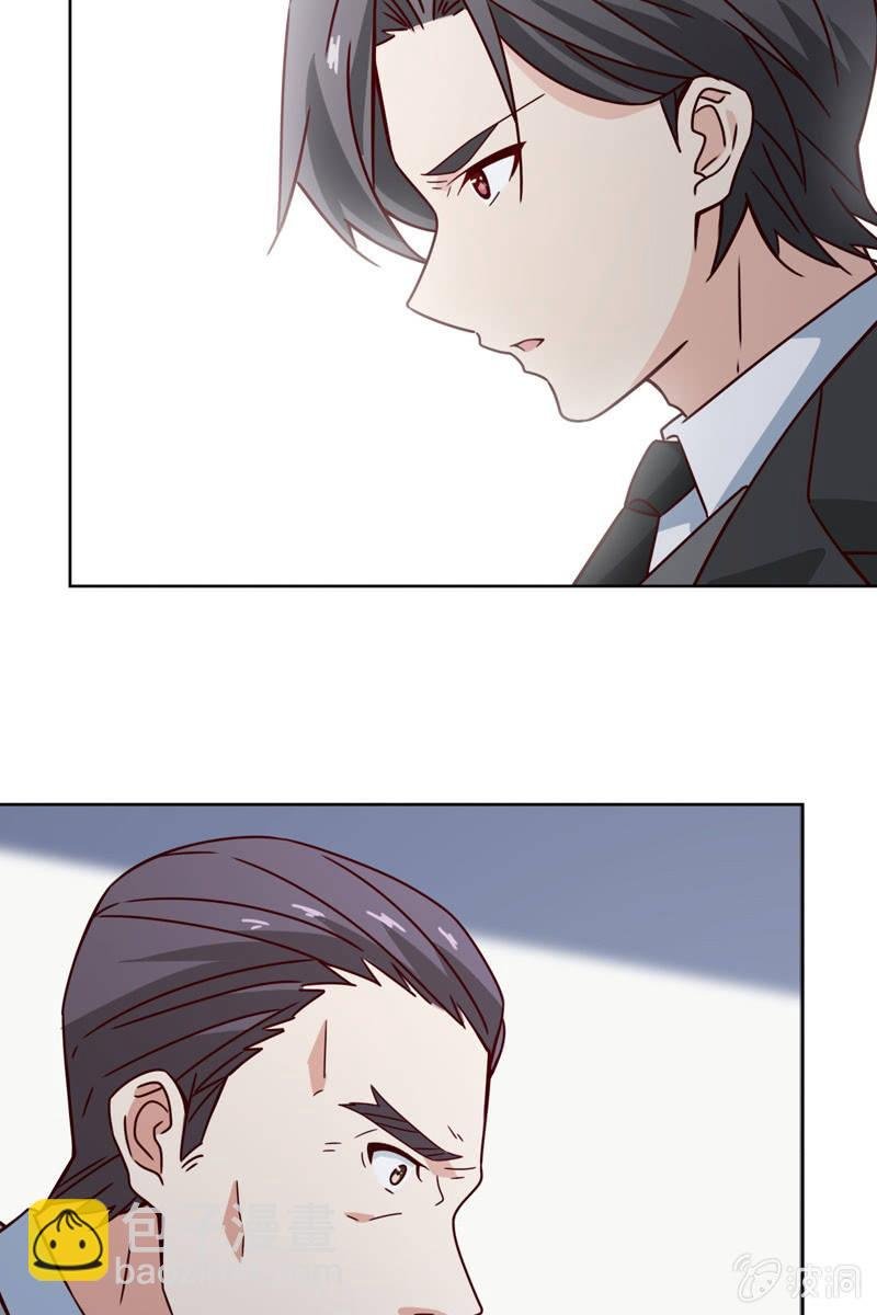 阴谋被揭穿
