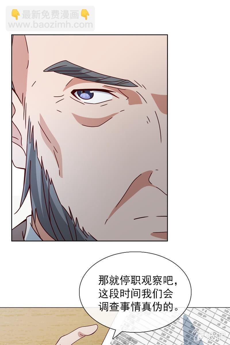 阴谋被揭穿