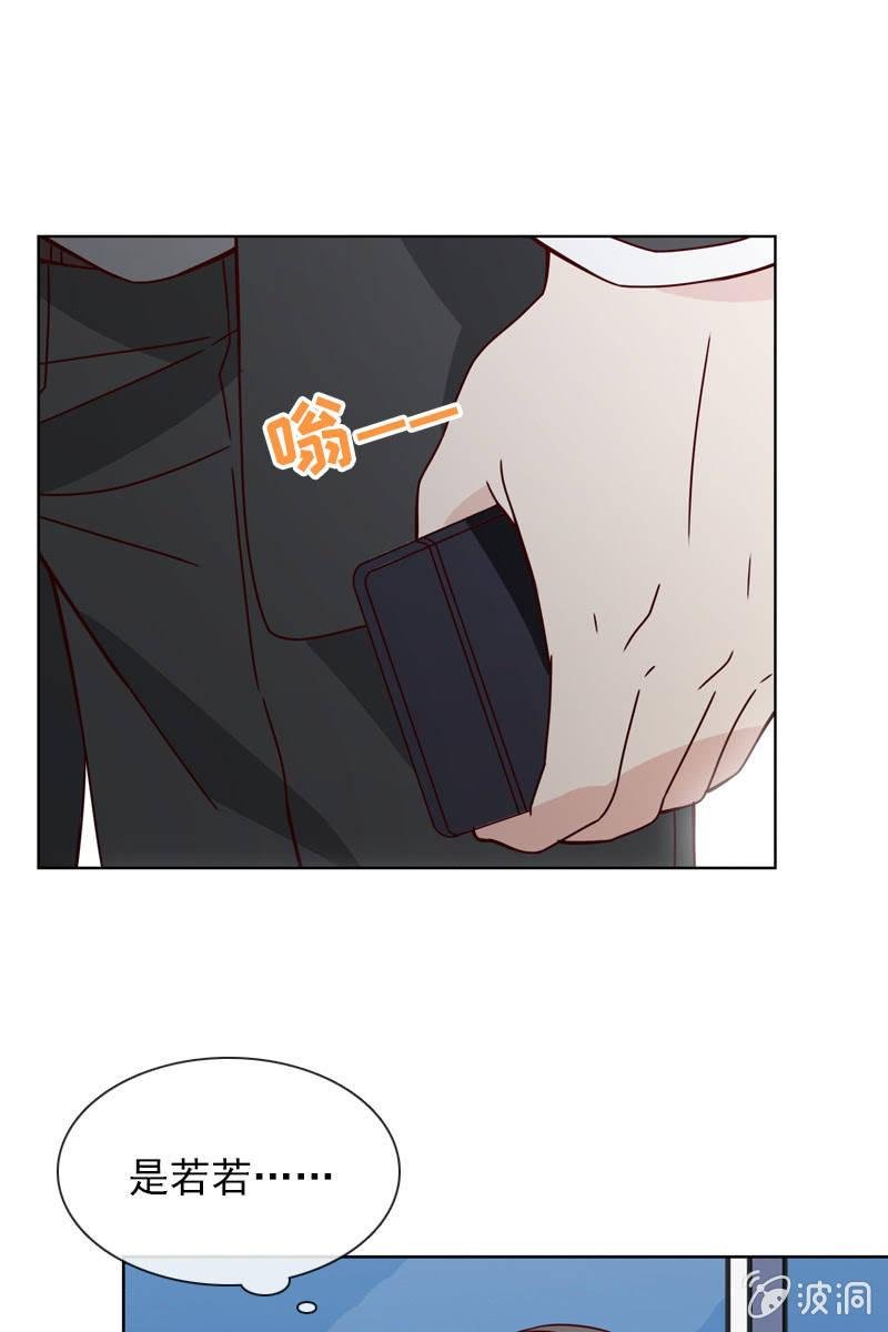 阴谋被揭穿