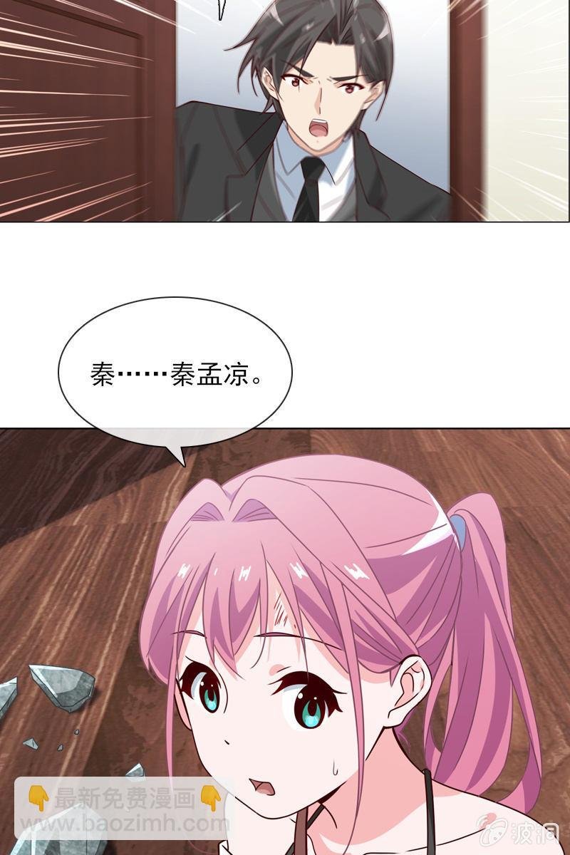 找到幕后操控者了？