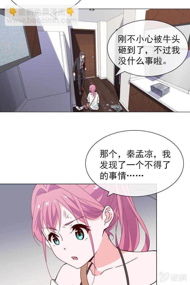 找到幕后操控者了？