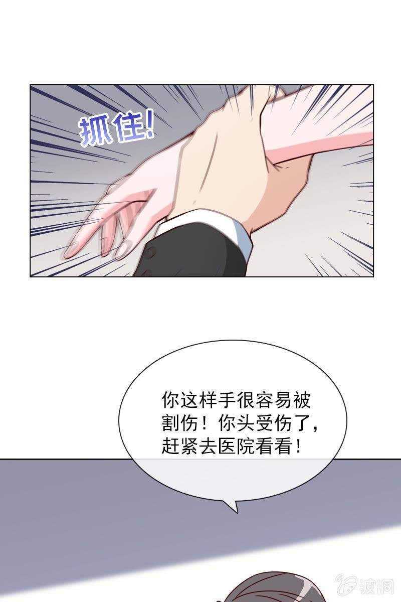 找到幕后操控者了？
