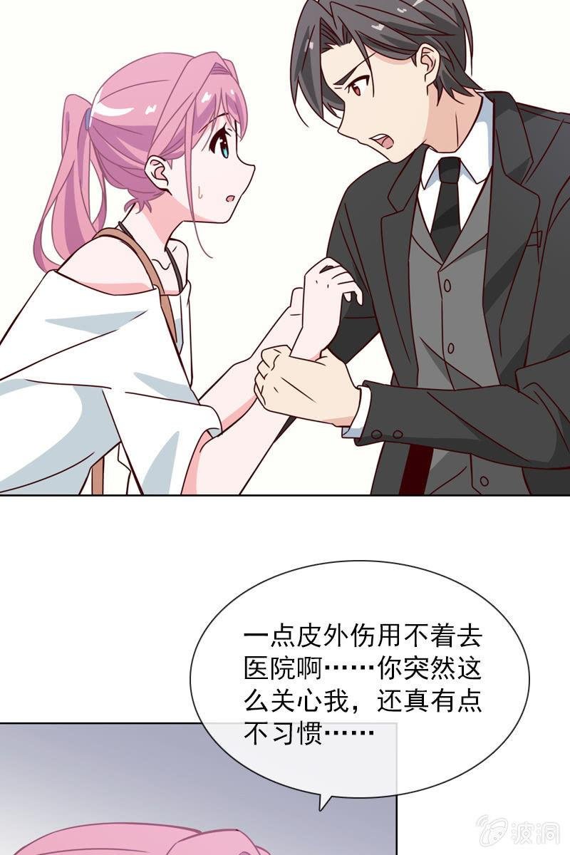 找到幕后操控者了？