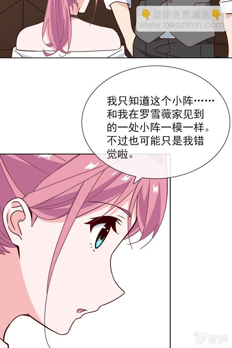 找到幕后操控者了？