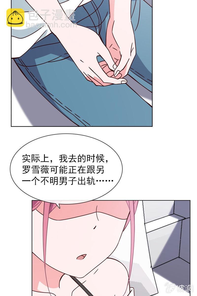 找到幕后操控者了？