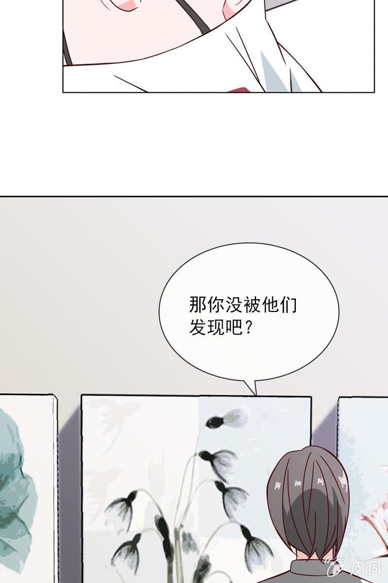 找到幕后操控者了？