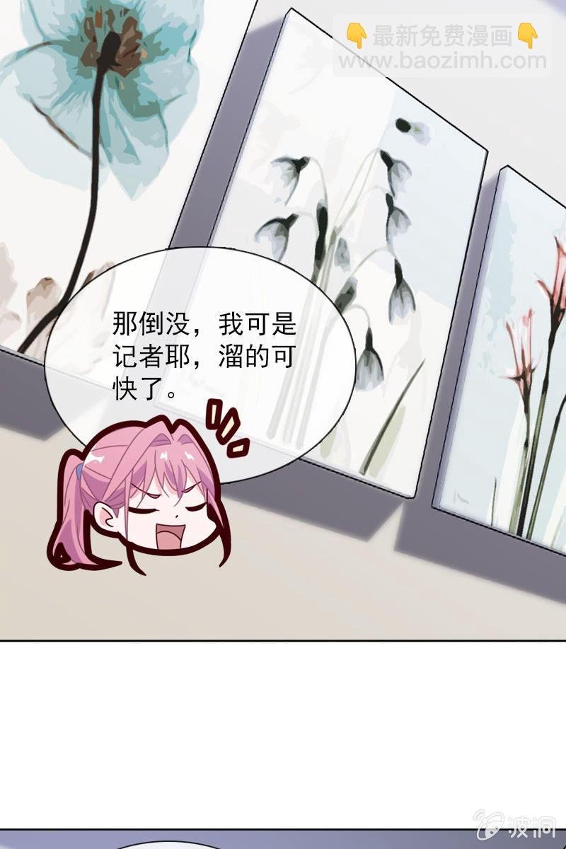 找到幕后操控者了？