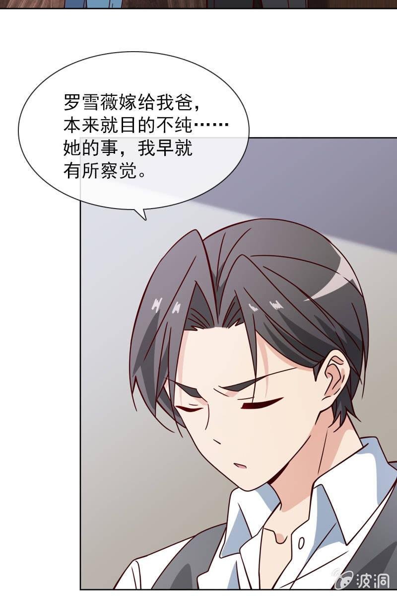 找到幕后操控者了？