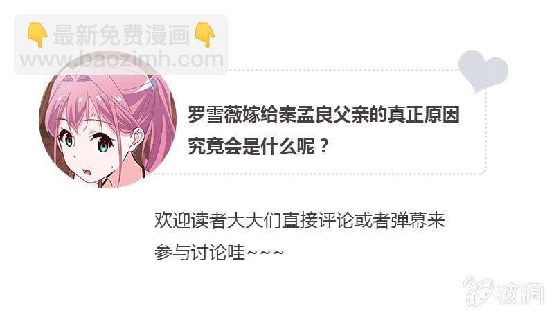 找到幕后操控者了？