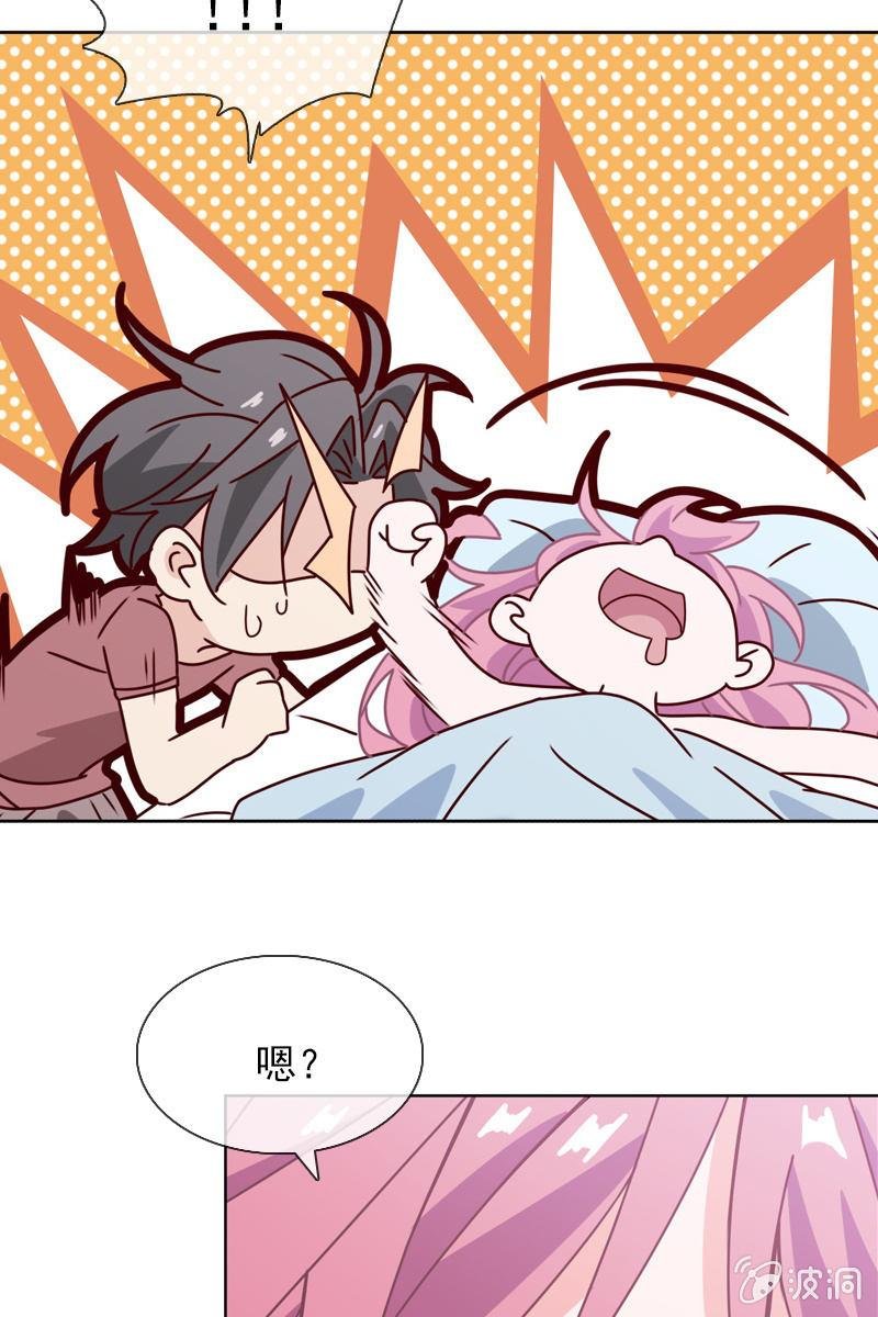 就让我来会会你