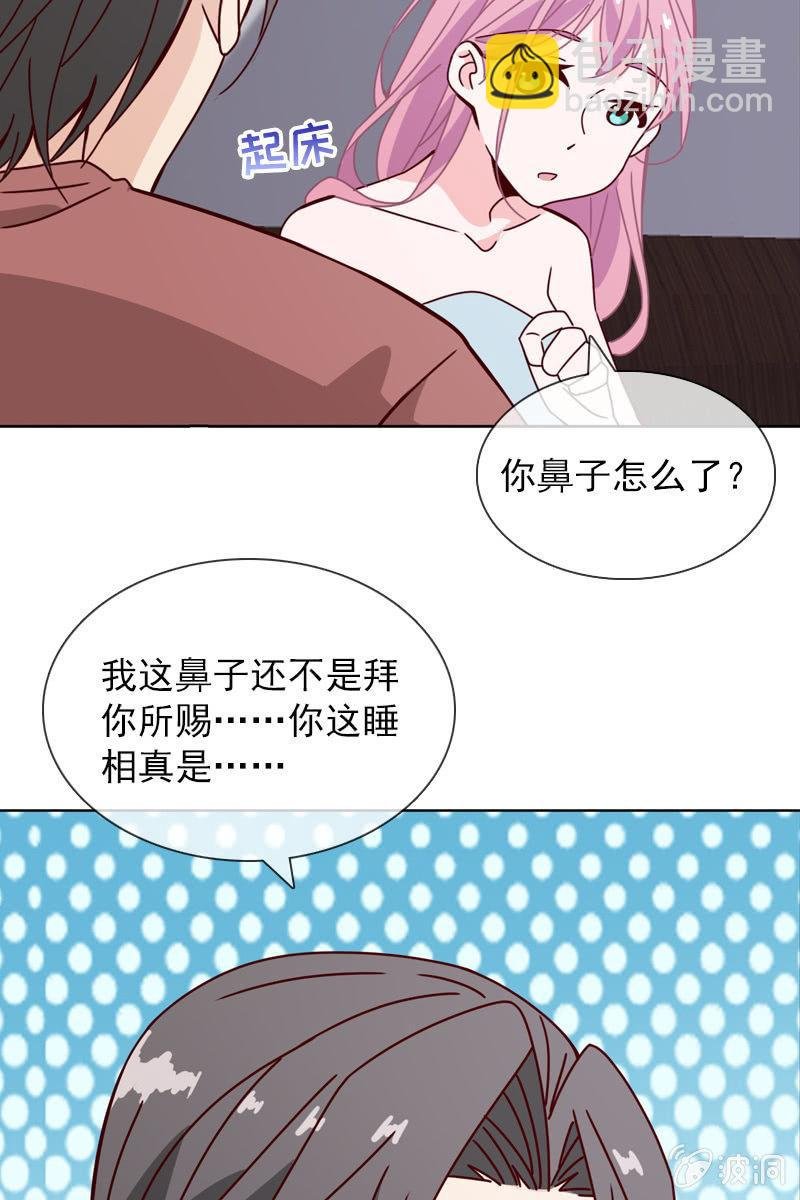 就让我来会会你