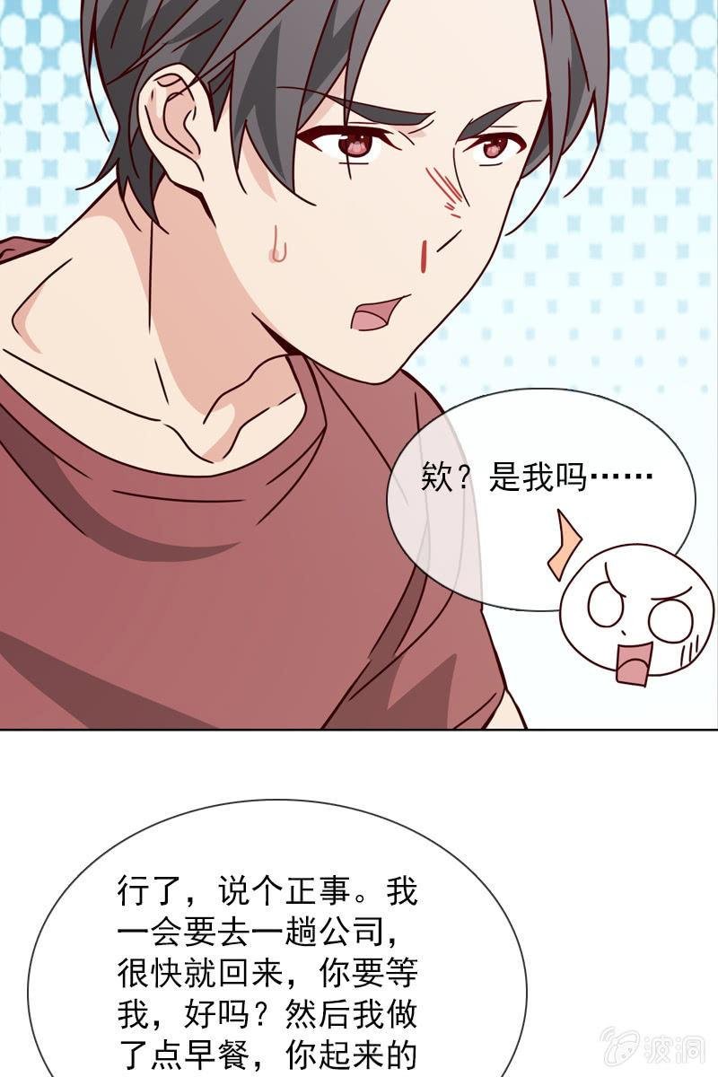 就让我来会会你