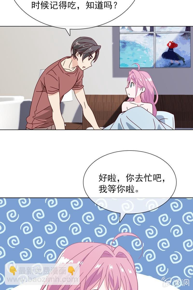 就让我来会会你