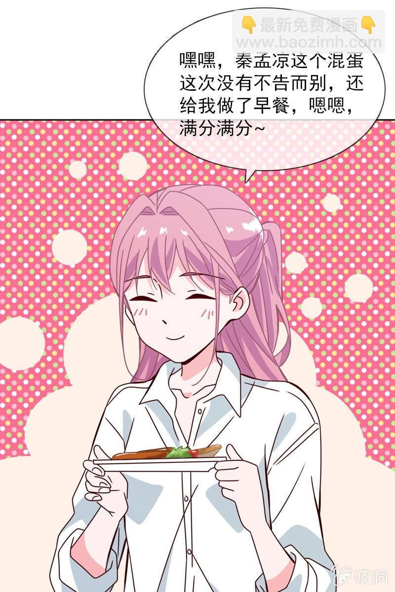 就让我来会会你