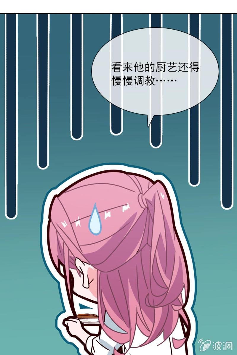 就让我来会会你