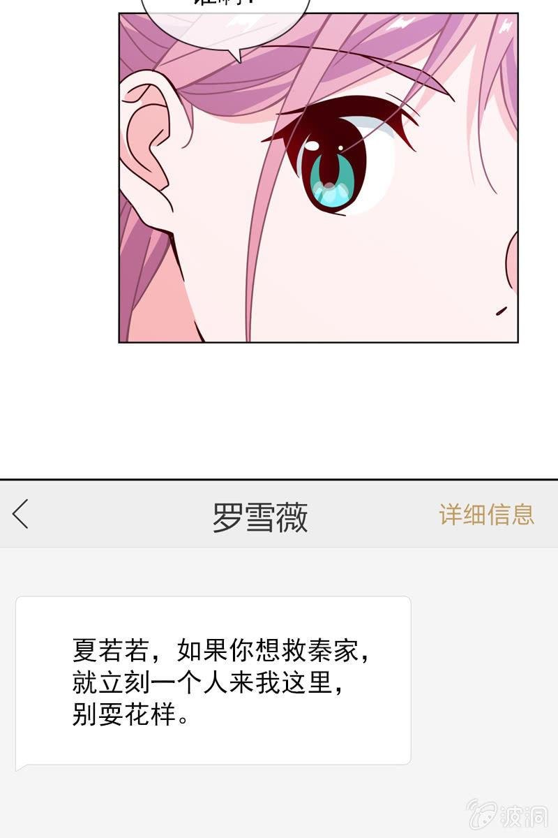 就让我来会会你