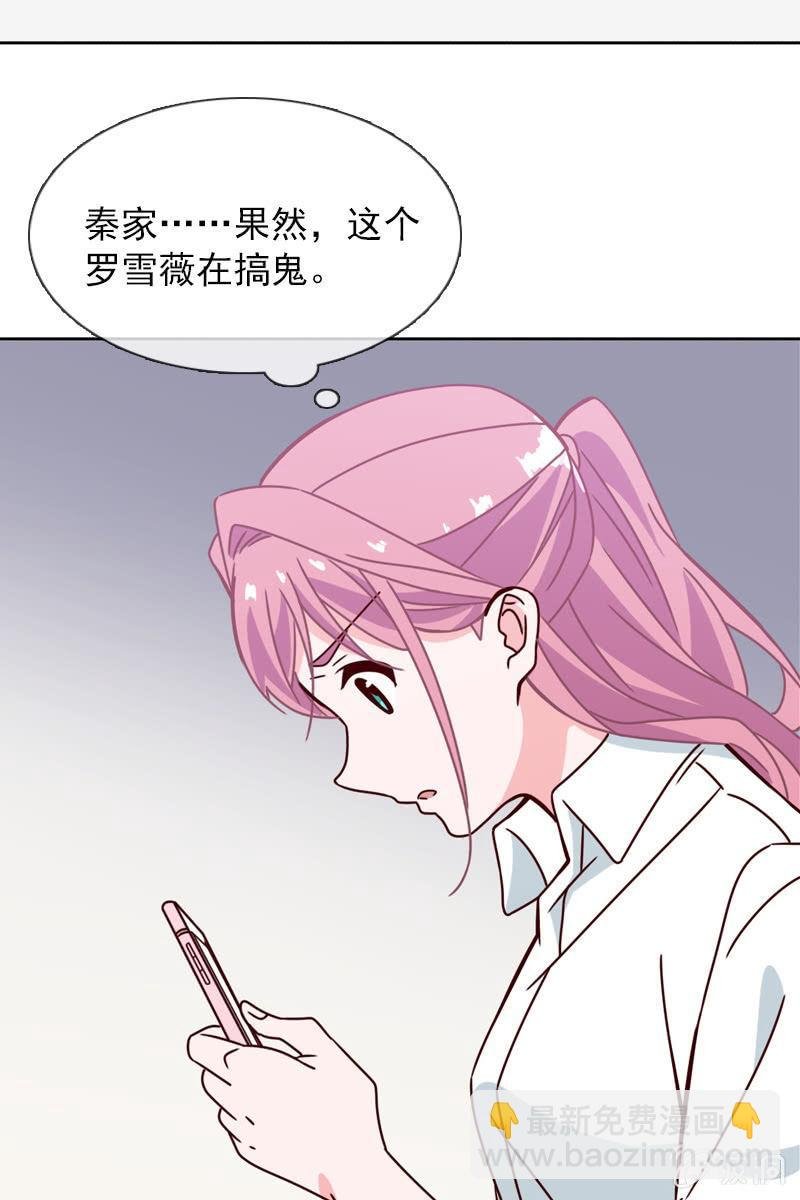 就让我来会会你