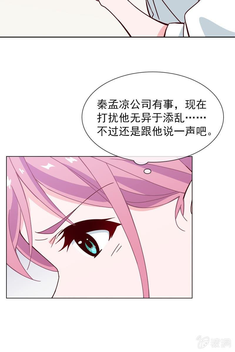 就让我来会会你
