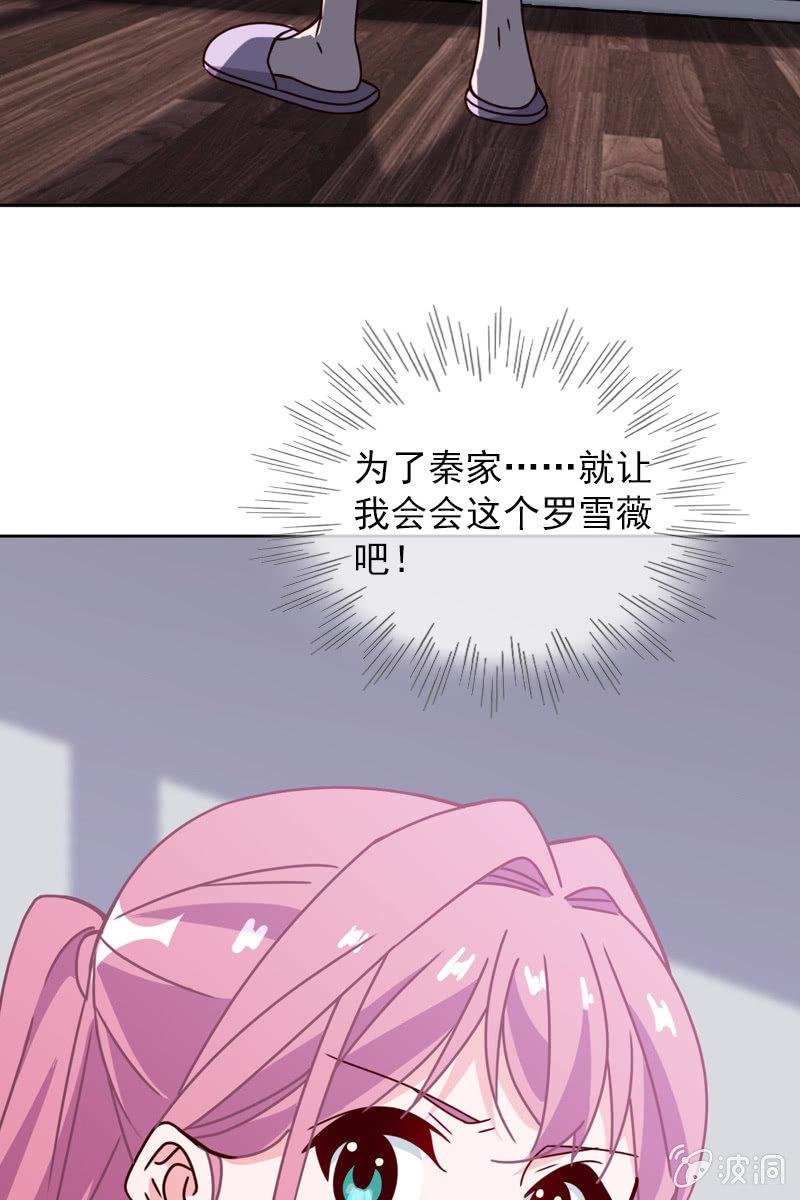 就让我来会会你