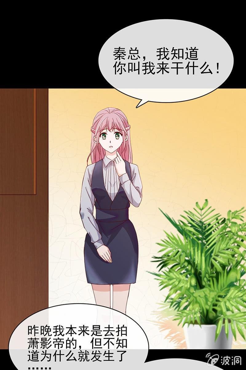 第11话 不卑不亢不怕你