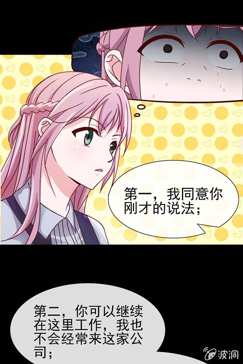 第11话 不卑不亢不怕你