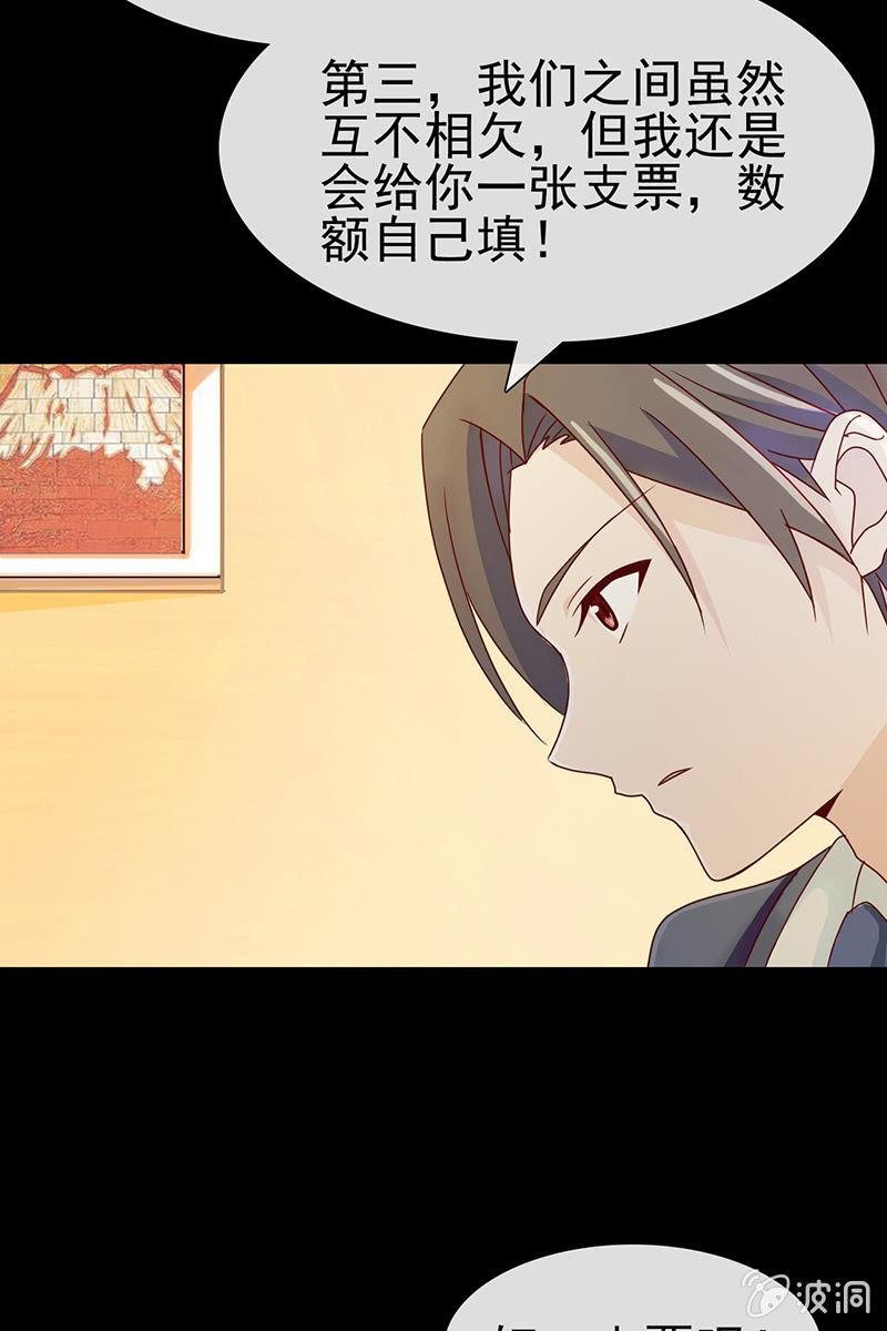 第11话 不卑不亢不怕你