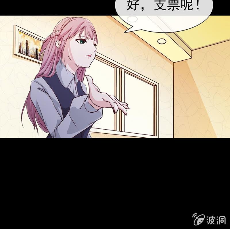 第11话 不卑不亢不怕你