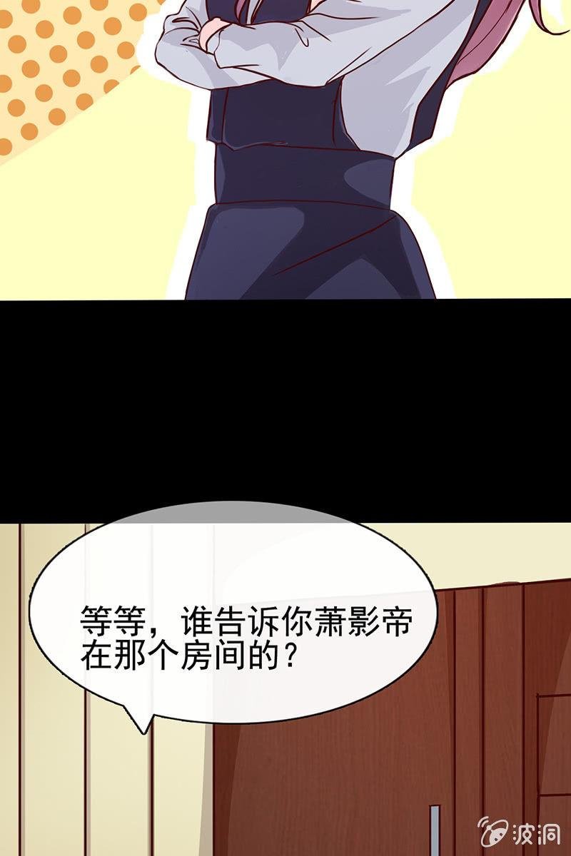 第11话 不卑不亢不怕你
