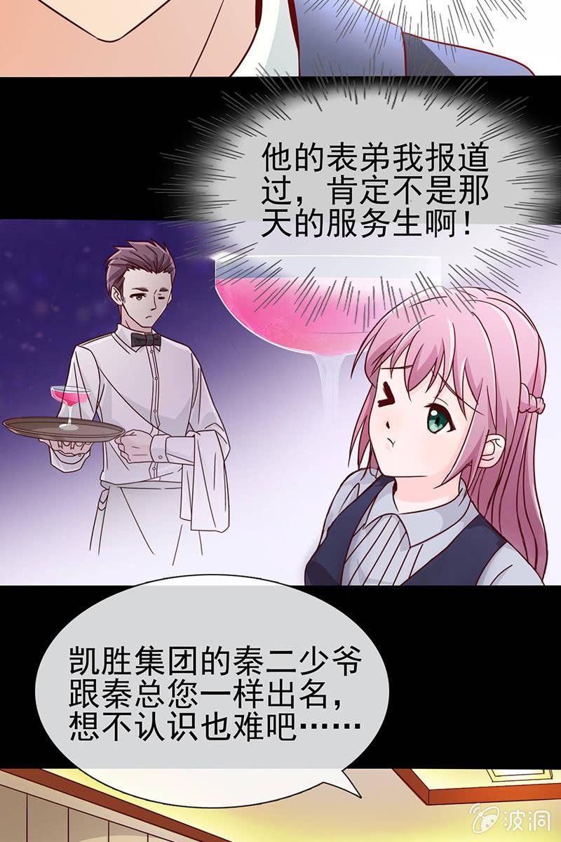 第11话 不卑不亢不怕你