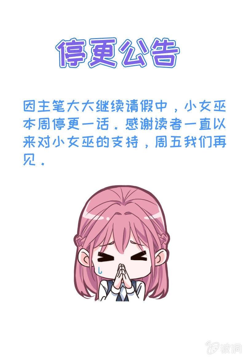 抱歉！再次请假